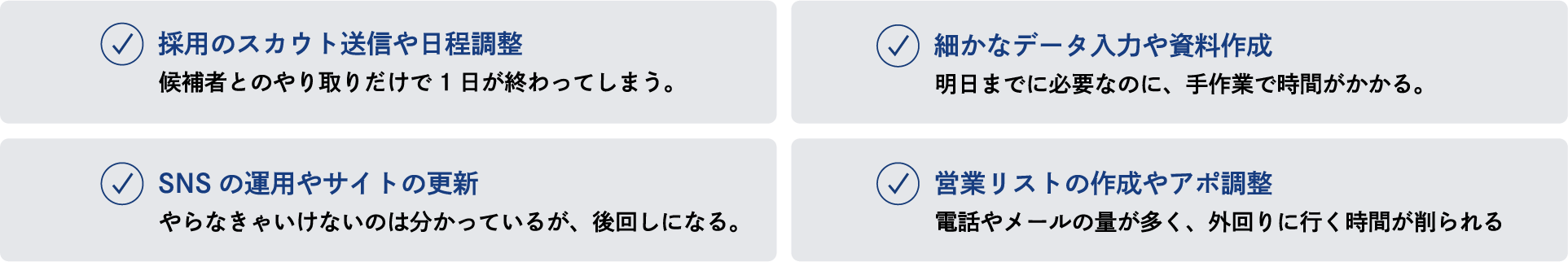 説明文