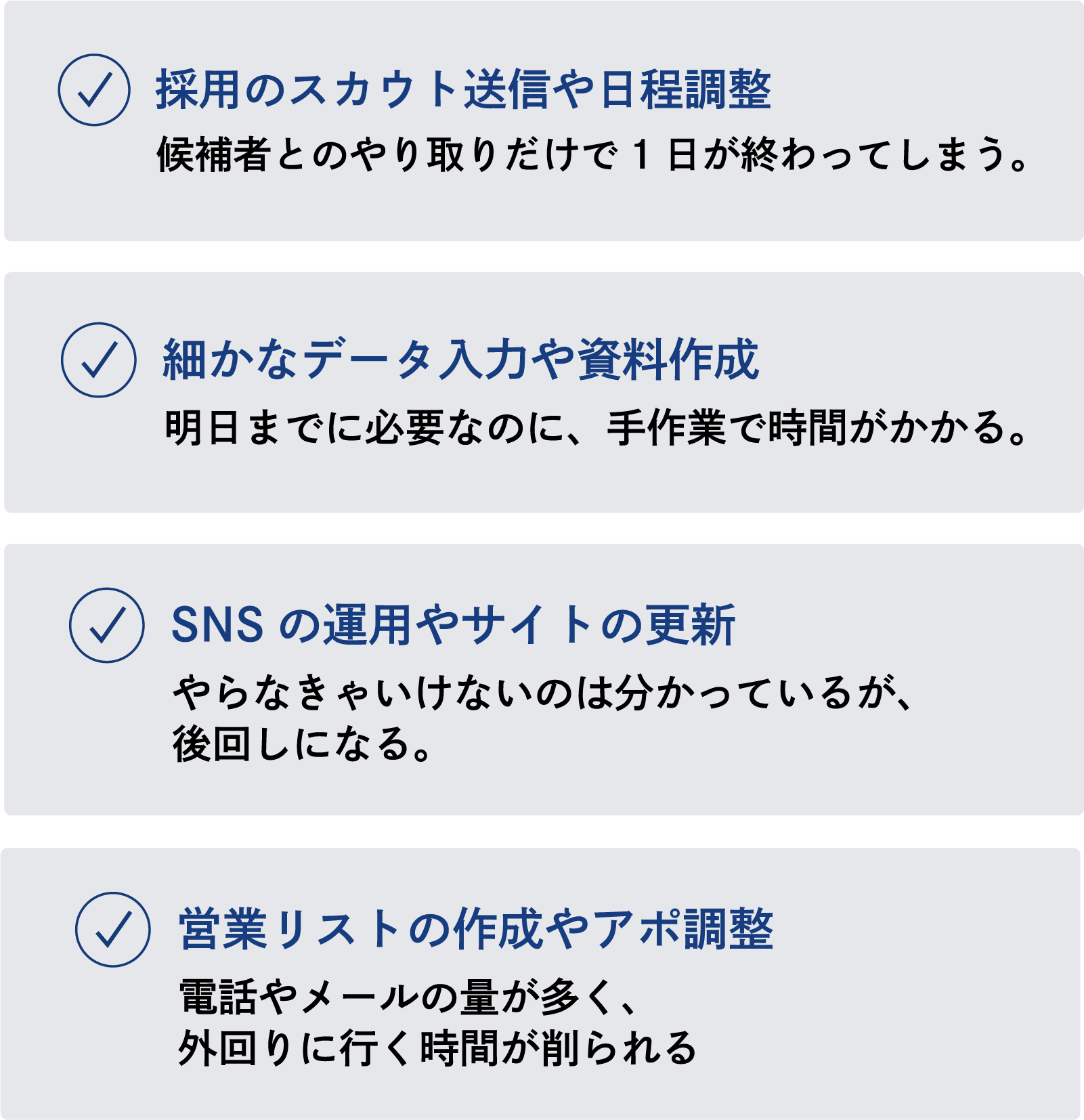 説明文