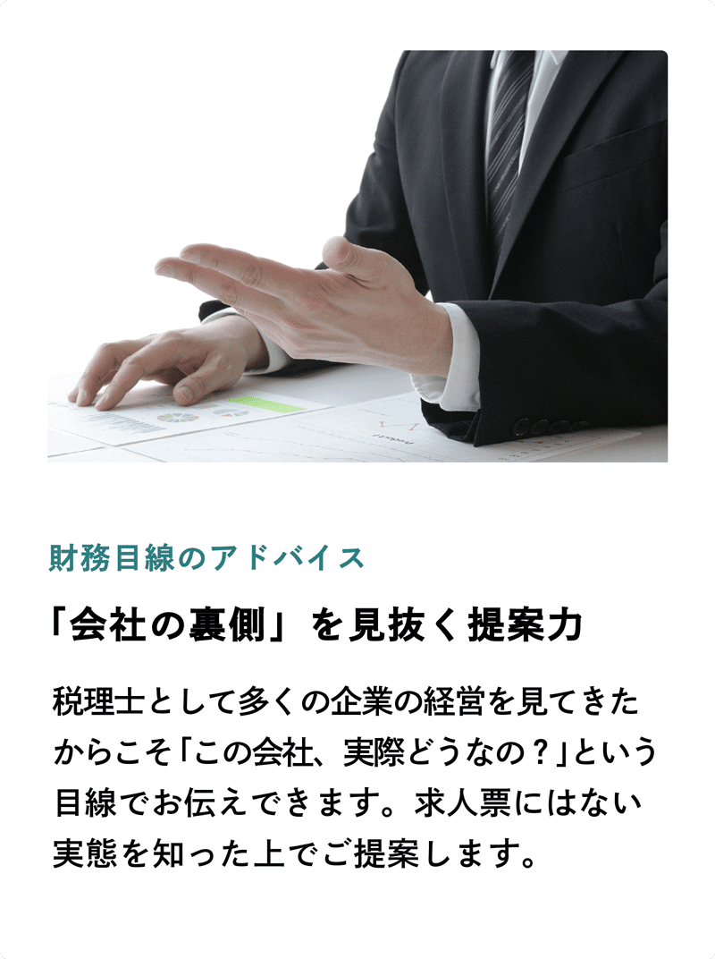 フレキシブルな契約