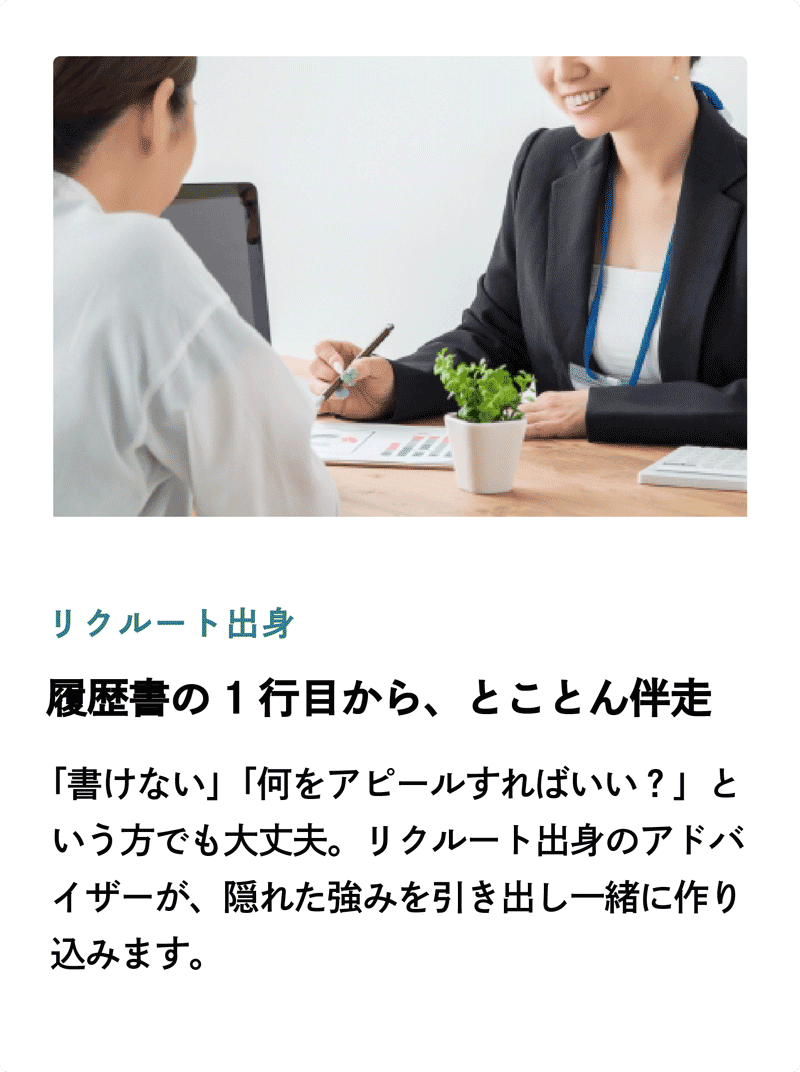 専門家集団