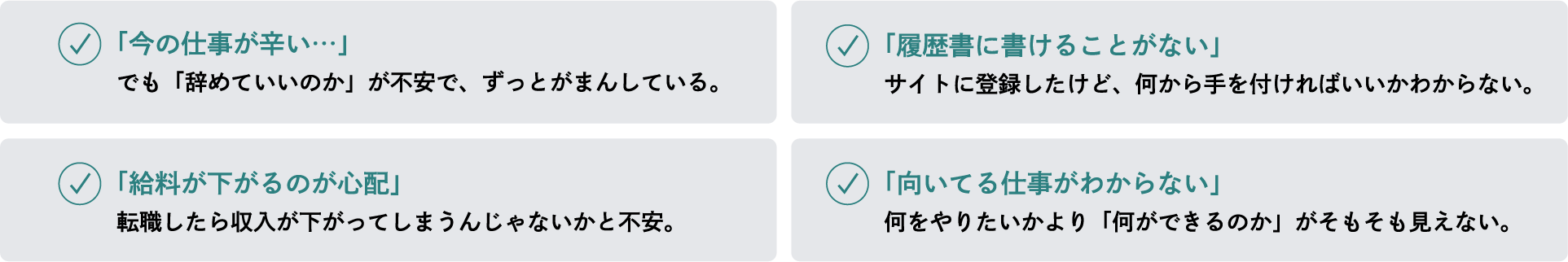 説明文