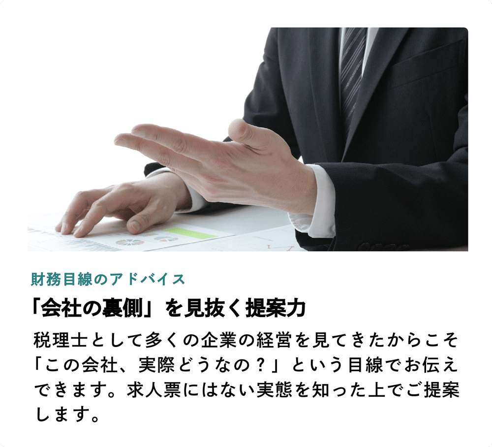 フレキシブルな契約