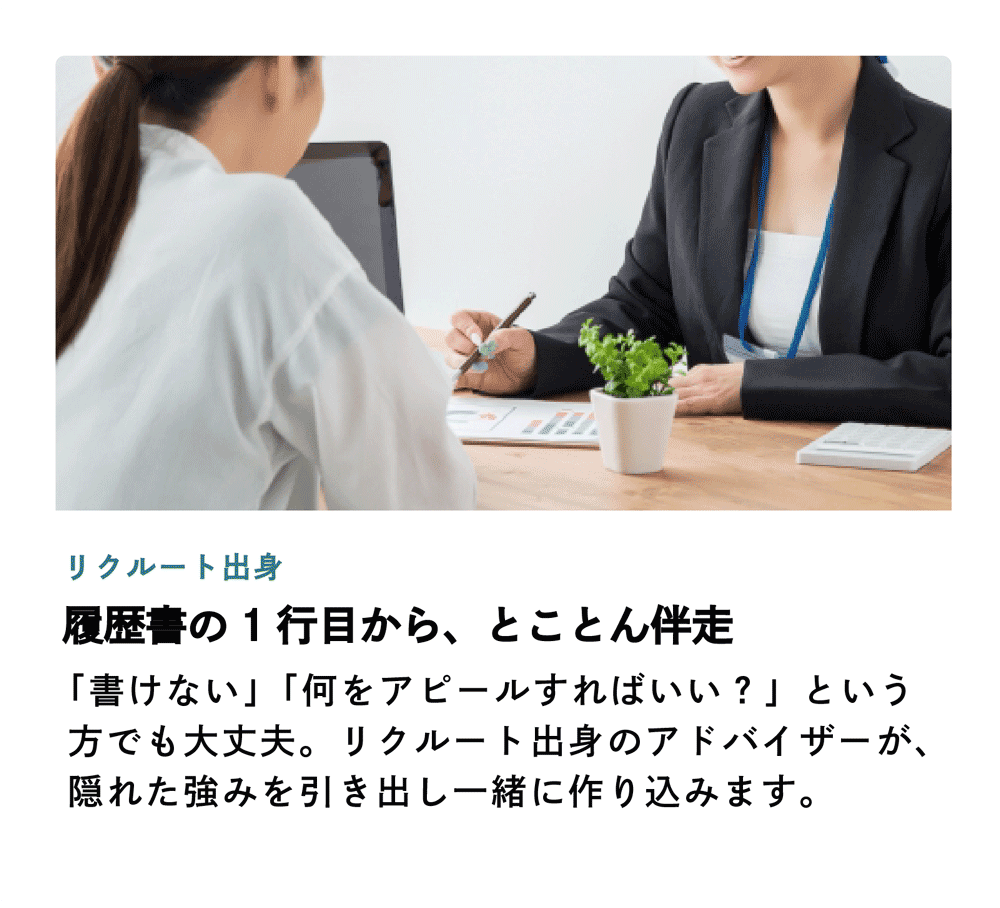 専門家集団