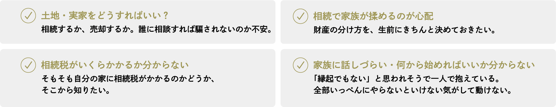 説明文