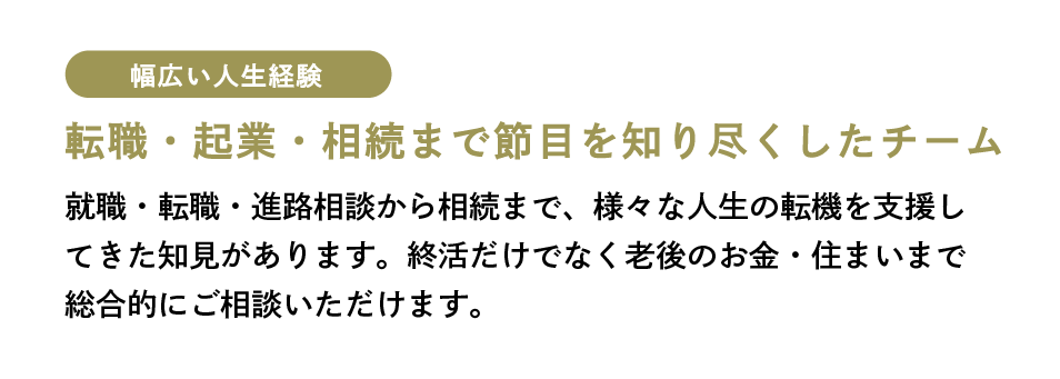 利点