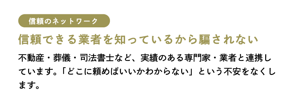 利点