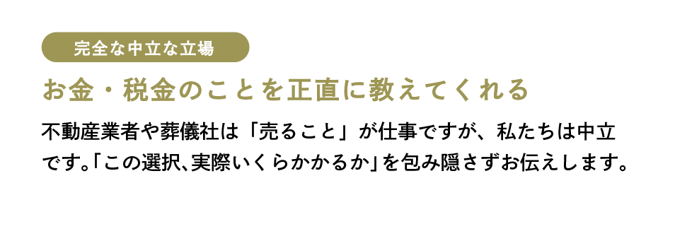 利点