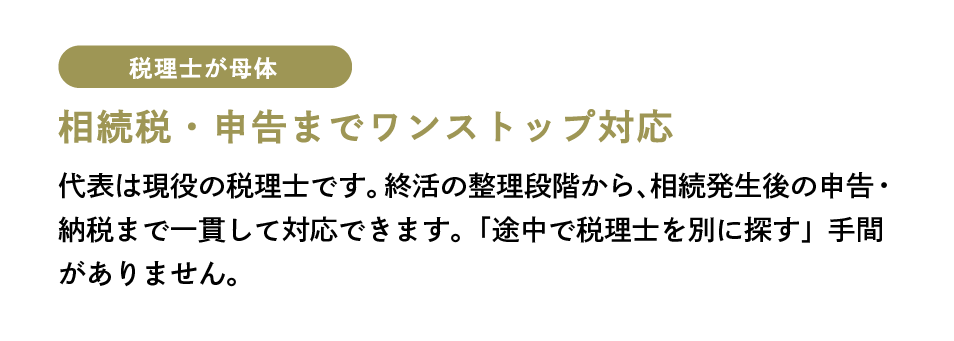 利点